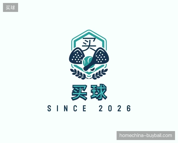 走近买球中国官网